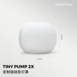 Tiny Pump 2X Mushroom Light Cover