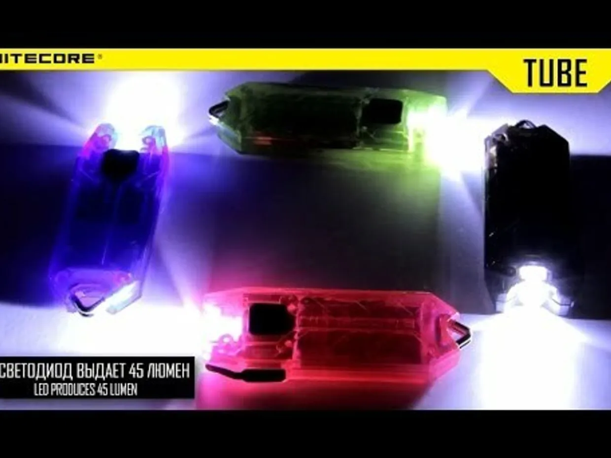 TUBE Tiny USB Rechargeable Light
